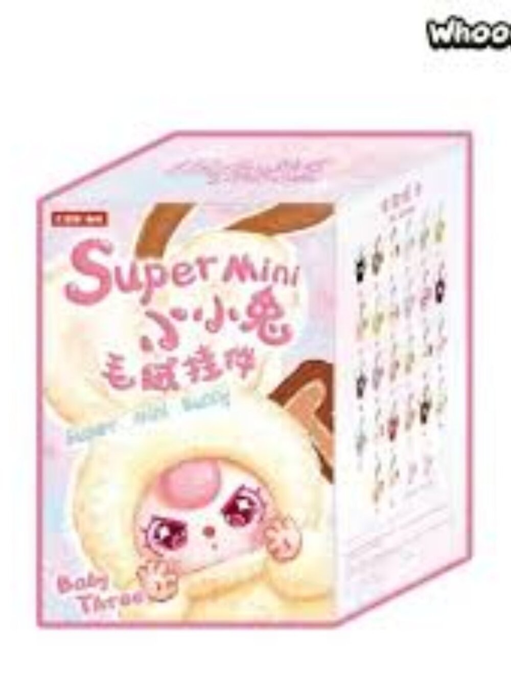 Baby Three Mini CONFIRMED BOX - opened box